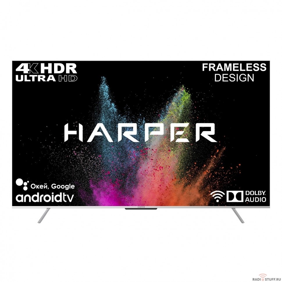 HARPER 75U770TS